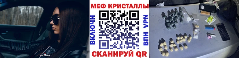 Наркота Копейск Гашиш Кокаин Галлюциногенные грибы A PVP Каннабис Меф мяу мяу