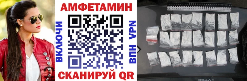 АМФЕТАМИН Premium  где найти   Копейск 