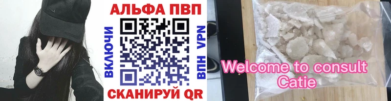 Alfa_PVP СК  kraken ONION  Копейск  даркнет сайт 