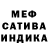 МЕТАДОН белоснежный Urol Kenjaev