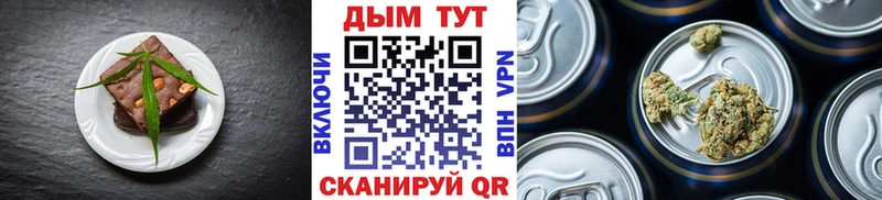 Еда ТГК конопля  купить наркотики цена  площадка наркотические препараты  Копейск 