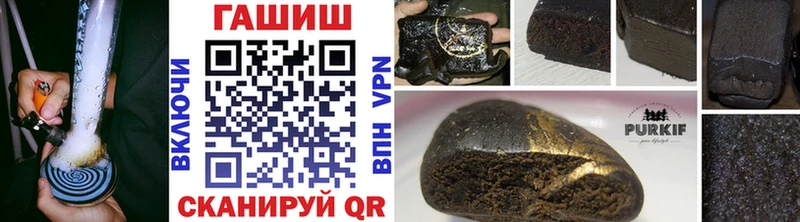 ГАШИШ Premium  как найти наркотики  нарко площадка формула  Копейск 