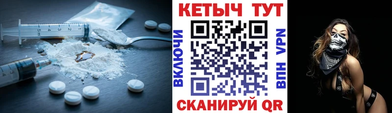 КЕТАМИН ketamine Копейск
