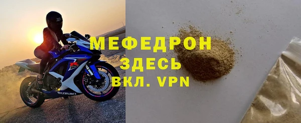 не бодяженный Абинск