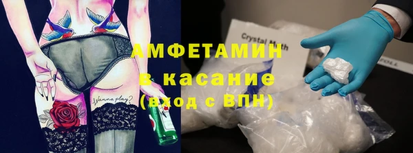 альфа пвп VHQ Алзамай