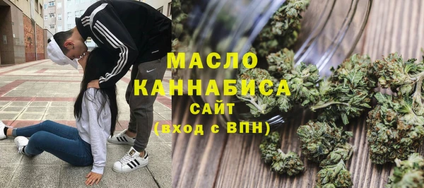 дистиллят марихуана Абаза