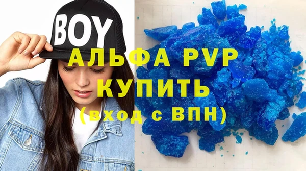 альфа пвп VHQ Алзамай