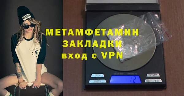 2c-b Абдулино