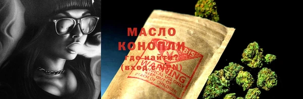бутик Лабытнанги