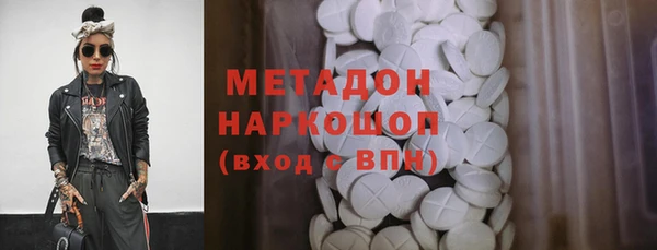 2c-b Абдулино