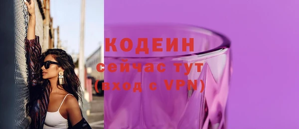 дистиллят марихуана Абаза