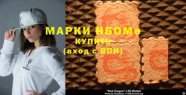 2c-b Абдулино