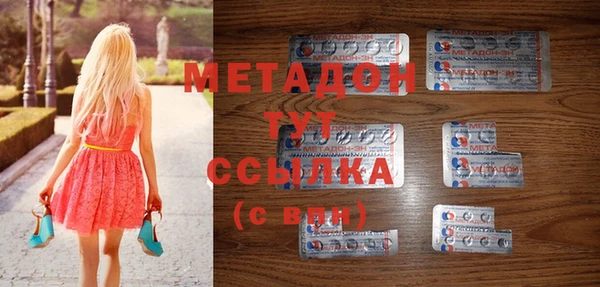 не бодяженный Абинск