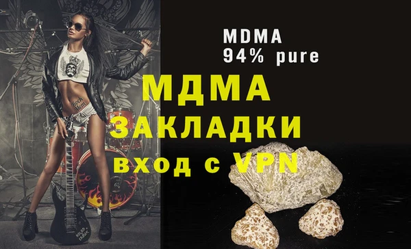 дистиллят марихуана Абаза