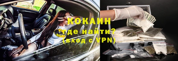 не бодяженный Абинск