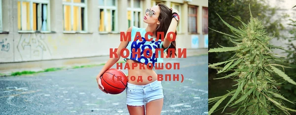 2c-b Абдулино