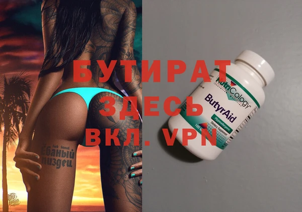 альфа пвп VHQ Алзамай