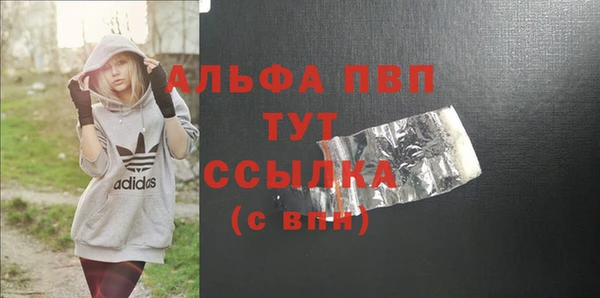 шишки Алексин