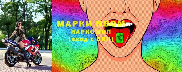 2c-b Абдулино