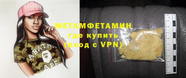 не бодяженный Абинск