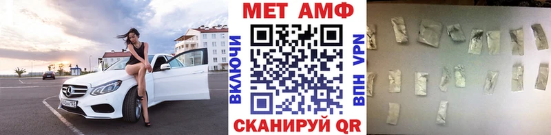 МЕТАМФЕТАМИН винт  Копейск 
