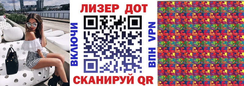 Наркотические марки 1,8мг  Копейск 