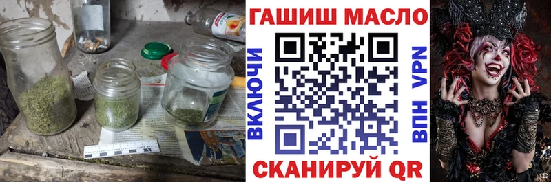 где найти наркотики  Копейск  Дистиллят ТГК жижа 